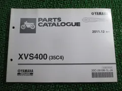 ヤマハ　ドラッグスター　ファイル　メンテナンス　カスタム　パーツカタログ ヤマハ発動機 ドラッグスター1100 パーツリスト 1版 ヤマハ 正規