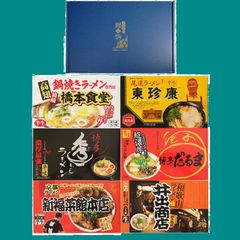 在庫セール日本全国各地 ご当地 ラーメン 西日本セレクション 6種12食 詰め合わせ ギフトボックス セット
