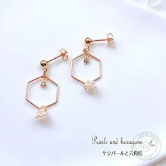 16金コーティング ピアス パール フープ 天然石 シンプル 金属アレルギー 樹脂ピアス イヤリング アクセサリー 大人可愛い レディース 可愛い おしゃれ 個性的 ギフト プレゼント 女性 かわいい 送料無料 雑貨