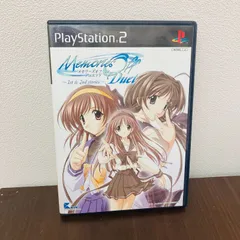 メモリーズオフデュエット 1st&2nd stories PS2ソフト