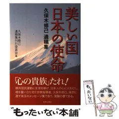 2025年最新】久保木_修己の人気アイテム - メルカリ