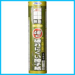 Item thumbnail for item 876e2f78-55c3-43ef-b0bd-08d861561528