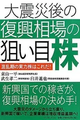 2024年最新】武生_孝二の人気アイテム - メルカリ