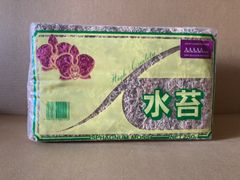 ニュージーランド産水苔　AAAAA 250g