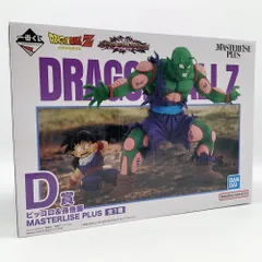 2025年最新】ドラゴンボール 一番くじ d賞 ピッコロ&孫悟飯の
