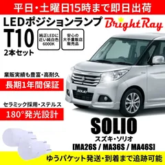 2026年最新】MA46Sの人気アイテム - メルカリ 2026年最新】MA46Sの人気アイテム - メルカリ