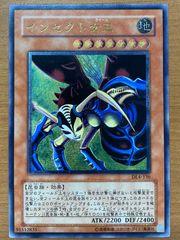 超希少 非貫通シク PSA10 オベリスクの巨神兵 三幻神 初期 G4-02 PSA10】 オベリスクの巨神兵 シークレット 非貫通 G4-02 横シク