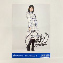 東店19-191】乃木坂46 賀喜遥香 生写真 サイン入り - メルカリ