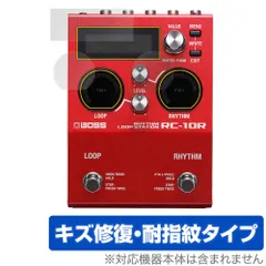 2025年最新】boss rc 300の人気アイテム - メルカリ