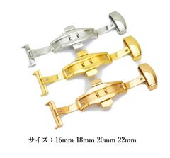 Dバックル 時計バンド サイズ、カラー色々 10個セット 在庫整理  104