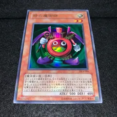 2025年最新】デュエリストレガシーの人気アイテム - メルカリ