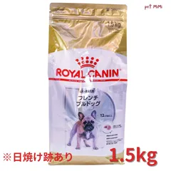 2024年最新】ロイヤルカナン（ROYAL CANIN）フレンチブルドッグ