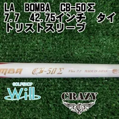 ■クレイジー / CRAZY LA BOMBA LY-02 各スリーブ＋グリップ