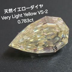 ダイヤモンドルース/ VERY LIGHT YELLOW /0.783 ct.