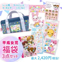 新品 チェリッチュ CHERICHU ポーチ 筆箱 3点 平成レトロ 平成女児 楽天市場】【在庫処分】ペンポーチ チェリッチュ / : 住マイル