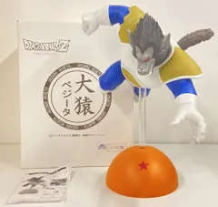 【超希少】トイフェス限定　大猿ベジータ　ソフビフィギュア‼️ 500体限定‼️ 超希少】トイフェス限定 大猿ベジータ ソフビフィギュア‼️ 500