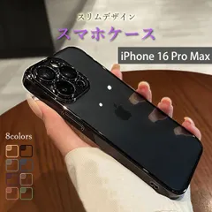 【在庫限り】iPhone 16 ProMAX クリア耐衝撃ケース