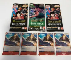 ヤソップ（（OP09-013）R４枚＋新たなる皇帝２パック＋師弟の絆１パックセット