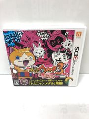 妖怪ウォッチ3 スシ テンプラ 2本セット 3DS - メルカリ
