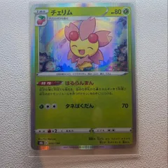 超希少品　特価品　チェリム　乱戦　スクランブル　プロモ チェリム(乱戦！ポケモンスクランブル)【-】{002/016}