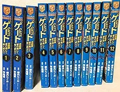 2025年最新】gate 自衛隊 全巻の人気アイテム - メルカリ