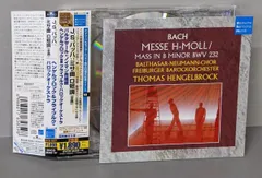 【中古CD】バッハ:ミサ曲ロ短調／トーマス ヘンゲルブロック/バルタザール=ノイマン合唱団/バッハ/フライブルク・バロック・オーケストラ