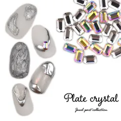 【送料無料】ラインストーン クリスタル AB 長方形 スティック ネイルアート ネイルジュエリー ネイル パーツ ジェル ネイル用品 メタル デコパーツ ジュエリーネイル ネイルグッズ ビジュー ジェルネイルパーツ 宝石ネイル ネイル工房【ストーン】