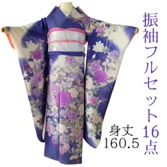 超大特価❣️振袖セットフルセット　黒　正絹　成人式　12/25迄出品延長！ 美おり】振袖 正絹 振袖フルセット 7点セット 成人式 ゆったり