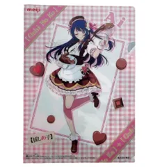 【非売品】明治 推しの子 コラボ 2024 バレンタイン『オリジナル A4クリアファイル』1個 (星野アイ)