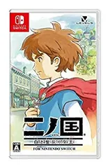 【中古】 二ノ国 白き聖灰の女王 for Nintendo Switch -Switch