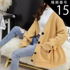 種類15：ブラウン/M トップス セーター カーディガン ミディアム丈 袖あり 長袖 Vネック 襟なし ポケット 前開き ニット 厚手 かわいい 大人可愛い シンプル カジュアル 大人 おしゃれ ラフ 無地 秋 冬 10代 20代 30代 40代 レディース 