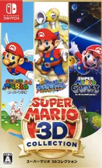 NS スーパーマリオ3Dコレクション