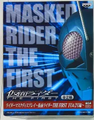 2025年最新】仮面ライダー ライダーマスクディスプレイ～仮面