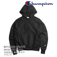 【カラー：ブラック】チャンピオン Champion #S101 リバースウィーブ プルオーバー フードスウェット 単色青タグ REVERSE WEAVE P/O HOOD メンズ パーカー スウェット スエット USA流通モデル 12オンス 定番
