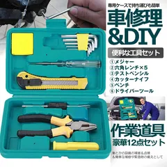 2025年最新】大工道具セットの人気アイテム - メルカリ