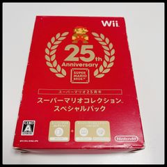 Wii スーパーマリオコレクション スペシャルパック