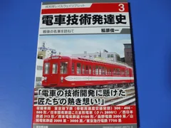 2024年最新】小田急 1800の人気アイテム - メルカリ