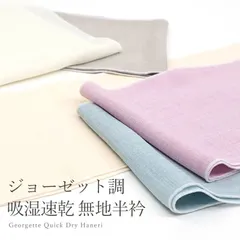 洗える夏着物　紗　ジョーゼットみたいな柔らかい手触り　サンドベージュ　つぼつぼ紋 洗える夏着物 紗 ジョーゼットみたいな柔らかい手触り サンド
