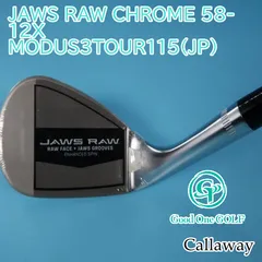 2024年最新】jaws raw 58の人気アイテム - メルカリ