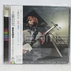 【CD】上妻宏光／BEAMS~AGATSUMAII