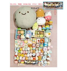 SG067 15体セット すみっコぐらし てのりぬいぐるみ まとめ売り