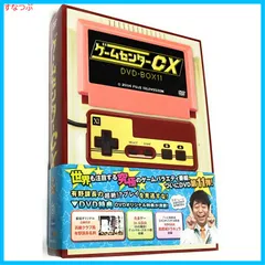 【新品未開封】ゲームセンターCX DVD-BOX11 有野晋哉(よゐこ) (出演) 形式: DVD
