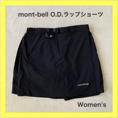 montbell　モンベル　O.D.ラップショーツ　山スカート　巻きスカート　キュロットスカート　キュロットパンツ　キュロット　ショーパン　登山　アウトドア　キャンプ　トレッキング　ブラック　黒　ストレッチ　軽量　レディース　女性用　ウーマン　M
