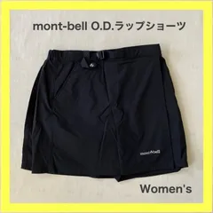 montbell　モンベル　O.D.ラップショーツ　山スカート　巻きスカート　キュロットスカート　キュロットパンツ　キュロット　ショーパン　登山　アウトドア　キャンプ　トレッキング　ブラック　黒　ストレッチ　軽量　レディース　女性用　ウーマン　M
