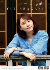 2025年最新】カレンダー 新垣結衣の人気アイテム - メルカリ