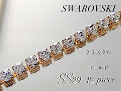 スワロフスキー　ダイヤレーン　SS29 クリスタル×ゴールド
