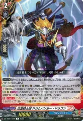 2025年最新】バディファイトドラムバンカードラゴンの人気アイテム