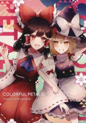 【中古】男性向一般同人誌 ≪東方≫ COLORFUL PETALS / hikage / HOTTO COCOA