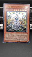天空勇士ネオパーシアス　レリーフ（アルティメット）　遊戯王　旧レリ