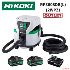 未使用 HiKOKI ハイコーキ 36V コードレス 集じん機 粉じん専用 容量8L 新バッテリー2個・充電器付 RP3608DB(L)(2WPZ) マルチボルト対応 クリーナー 充電式 集塵機 日立